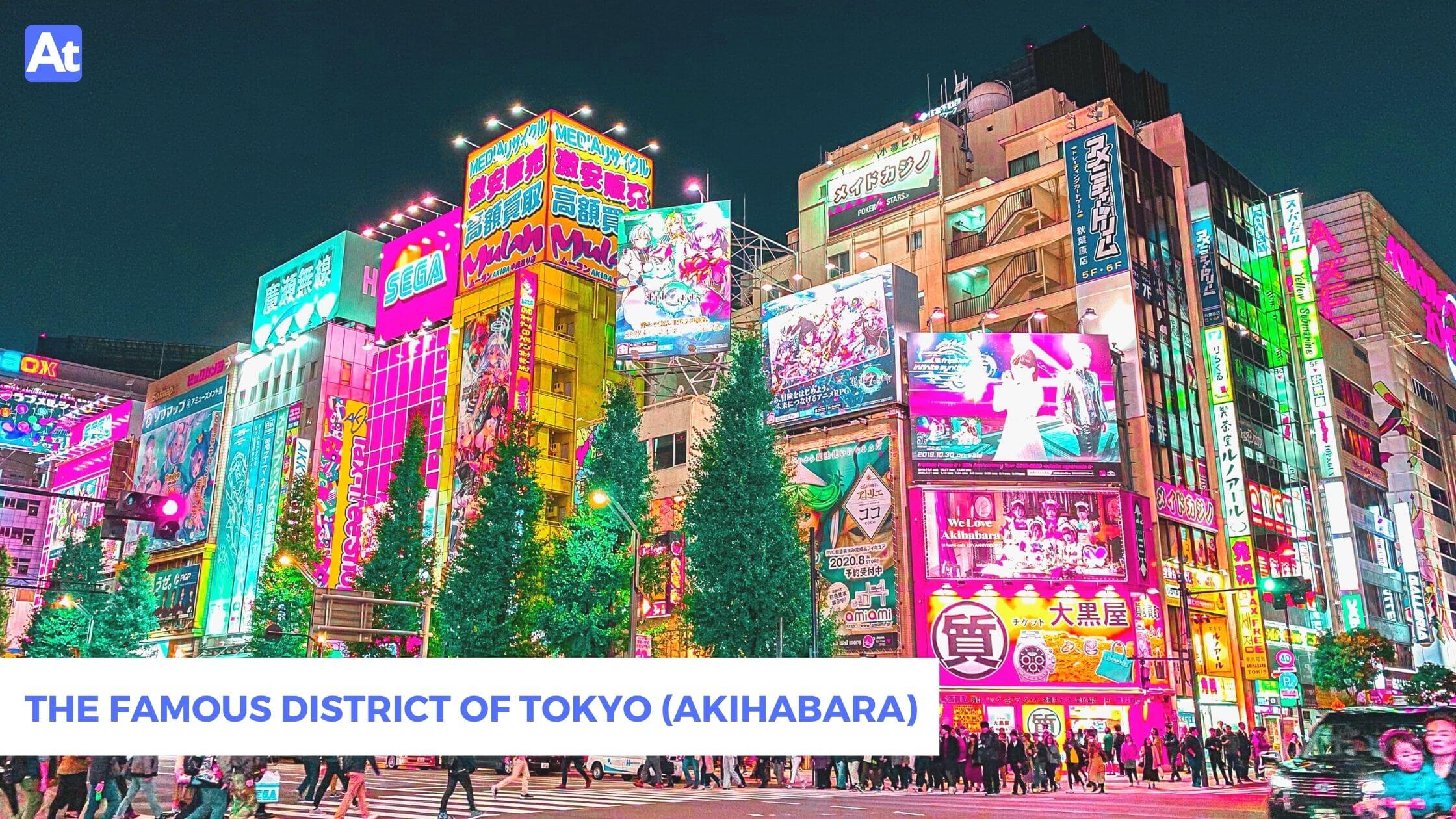 Anime terms: The Famous District of Tokyo (Akihabara)